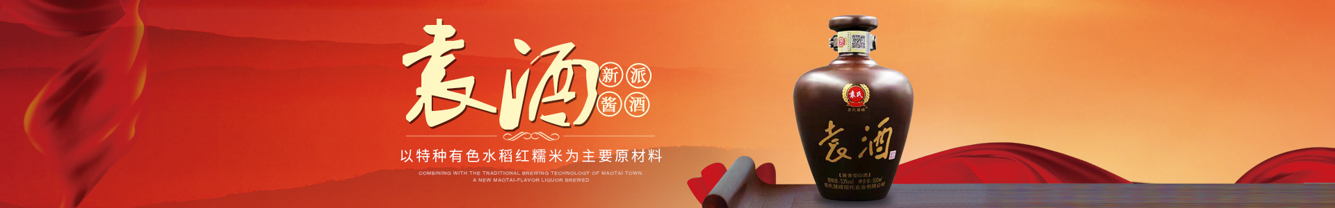 袁氏麓峰現代農業有限公司